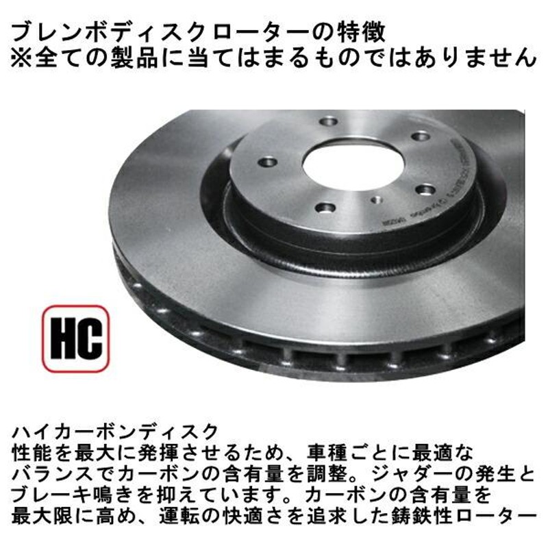 brembo ブレーキローター 08.5085.11 LANCIA DEDRA A835A5 89～99 リア