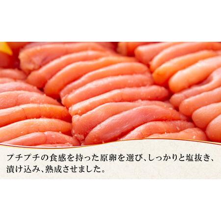 ふるさと納税 熟成 たまり醤油漬け 無着色 ゆず明太子 3本入り(210g) 《築上町》 明太子 めんたい[ABCU011.. 福岡県築上町