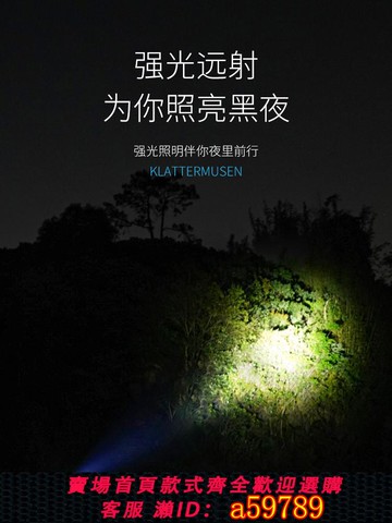 【台灣公司 可打統編】感應頭燈強光夜釣釣魚充電戶外超亮工作燈超輕小號型超長續航便攜