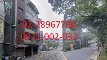 ❤️公館路二樓~洽0228967788｜台北市北投區公館路