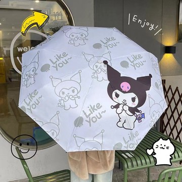 YOU-三麗鷗庫洛米遮陽傘晴雨傘全自動太陽傘兩用紫外綫黑膠防曬可愛 8QHI