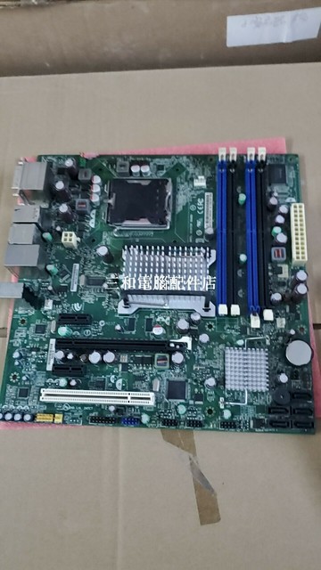正品英特爾DQ45CB G45 DDR2 台式機電腦工控設備整合主板【三和電腦配件店】