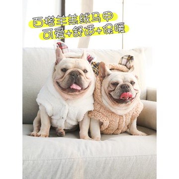 狗狗衣服秋冬季格子羊羔絨連帽棉馬甲寵物泰迪法斗小型犬保暖可愛