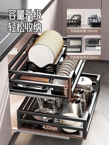 公司貨免運 附發票 家用拉籃廚房櫥柜雙層抽屜式碗架收納內置碗籃碗碟鍋具304不銹鋼-快速出貨