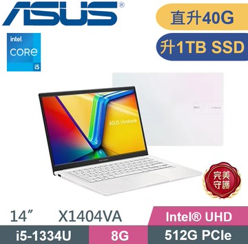 ASUS VivoBook 14 X1404VA-0261W1334U (i5-1334U/8G+32G/1TB PCIe/W11/FHD/14) 特仕款