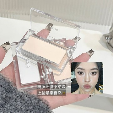 ✨100%正品✨UOJO立體高光畫法啞光高光面部塑顏白色提亮眼角淚溝自然膨脹修飾