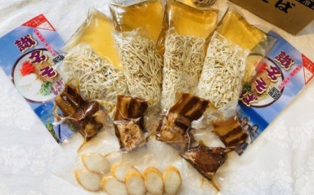 毎月6回お届け！自家製麺　沖縄そば専門店「沖縄そば（三枚肉）」セット（各月4食入り）