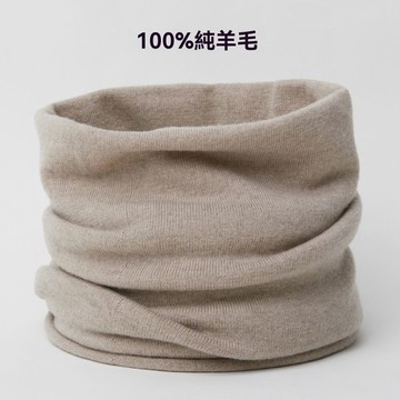 🔥臺灣出貨🔥100%羊毛圍脖女冬加厚保暖護頸脖套男秋冬季純色針織套頭圍巾防寒