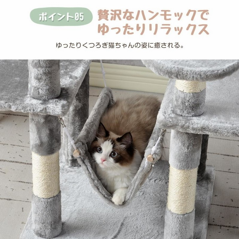 キャットタワー 据え置き 麻紐 スリム 省スペース おしゃれ 爪研ぎ 猫