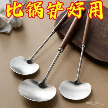 🔥臺灣出貨🔥廚師炒菜勺廚房貴州炒勺湯勺衚桃木蘑菇剷家用廚具剷子清倉冰剷hhfoof