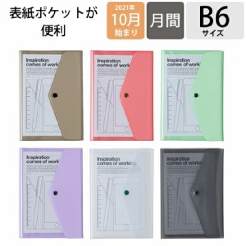 最大59％オフ！ デルフォニックス 2023年 手帳 ロルバーン ダイアリー 横型M マンスリー 130067-428 ダークブルー  highartegypt.com