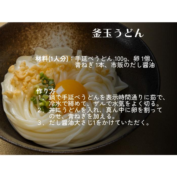 赤城食品 上州赤城手延べうどん200g×3