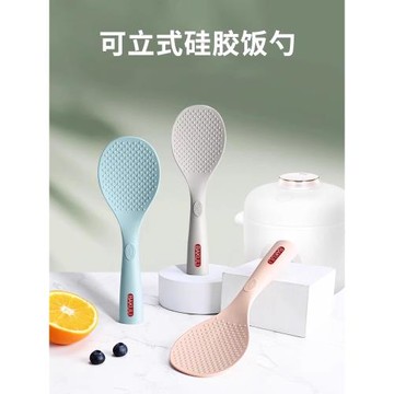 硅膠飯勺子不粘米飯高檔精致家用打飯立式電飯煲盛飯專用鏟子廚具