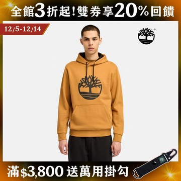 Timberland 男款小麥色LOGO連帽上衣|A6K3KP47