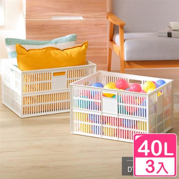 【真心良品】KEYWAY托斯卡萬用收納籃40L-3入_廠商直送