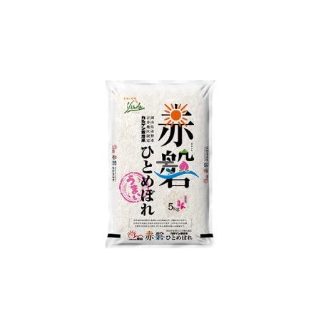 ふるさと納税 米 定期便 4ヶ月 お米2種食べ比べ10kg（5kg×2袋） きぬむすめとカルゲン ひとめぼれ 岡山県赤磐市産 精米 白米 こめ 岡山県赤磐市