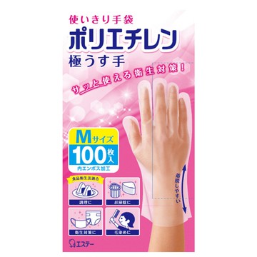 ST 雞仔牌 一次性手套 聚乙烯 極薄半透明 M號 – 食品料理、居家清潔適用  100個  1組