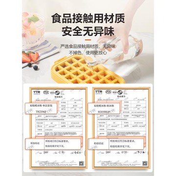 蘇泊爾冰塊模具食品級硅膠冰格家用冰箱儲冰制冰盒自制凍冰塊神器