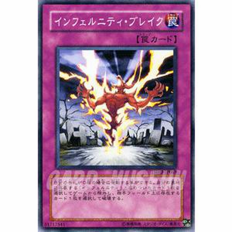 遊戯王 アサルト・スピリッツ ザ・シャイニング・ダークネス