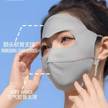熱賣爆款夏季新陞級全臉防曬麵罩防紫外綫遮陽臉基尼醫美臉罩軟骨支撐冰絲0701 GGGS