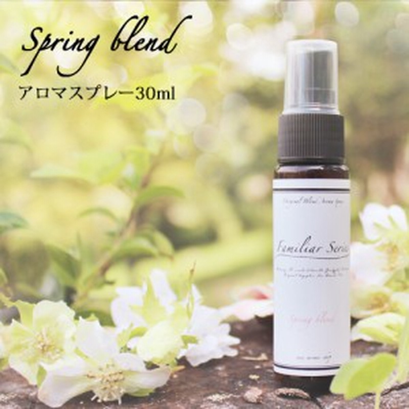 アロマスプレー スプリングブレンド 30ml マスクスプレー マスクに シュッと 花粉 風邪 インフルエンザが気になる季節に アロマオイル 精 通販 Lineポイント最大1 0 Get Lineショッピング