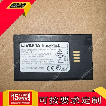 適用RENISHAW雷尼紹XR20-W精密轉臺電池VARTA EasyPack EZPack XL 鑫弘-數碼配件