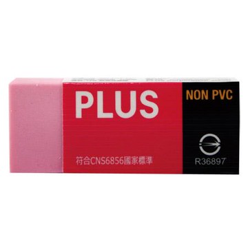 普樂士PLUS繽紛環保橡皮擦/36-462/標準/粉紅