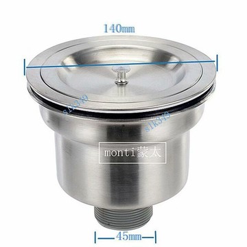 ✨ 華泰五金行✨滿99出貨 廚房水槽下水器304洗碗池提籃不鏽鋼提籠篩檢程式洗菜盆下水管配件