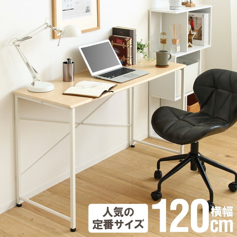 ブランド激安セール会場 パソコンデスク オフィスデスク 幅150cm シンプルデスク 書斎机 机 2人用 pcデスク ワイド 書斎デスク 平机  ハイタイプ 勉強机 デスク 奥行45cm 仕事机 おしゃれ 鏡面 作業台 カフェテーブル ダイニング ノートPC台 大理石風 オフィス 学習机 長机  ...