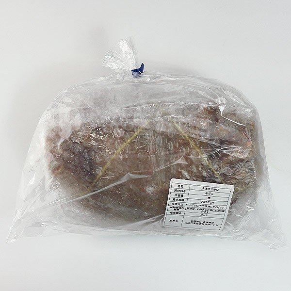 ロシア産 毛ガニ 特大1尾 約900g〜1.1kg 送料無料 毛蟹 毛がに ケガニ 蟹 カニ かに グルメ 食品 お歳暮 ギフト 10%クーポン