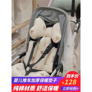 博格步bugaoboo嬰兒推車bee6棉墊保暖坐墊bee5/3 c3 fox配件cybex