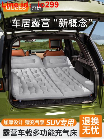 氏SUV車載充氣床汽車后備箱氣墊床車內睡覺神器找平墊車載床墊