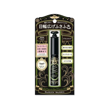 MAJOLICA MAJORCA 戀愛魔鏡 捲捲女爵超捲翹睫毛膏(升級版) BK999
