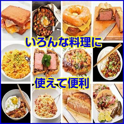 スパム 減塩（SPAM 24缶)スパム 24缶 (340ｇ)スパム 缶詰手軽に作れる♪ポークランチョンミート(ポーク)　送料無料