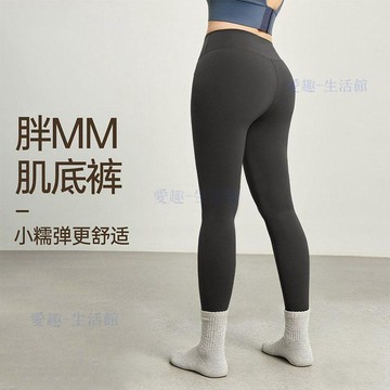 【臺灣-出貨】瑜伽褲女胖mm大碼運動健身褲高腰緊身瑜伽打底褲普拉提訓練200斤06g7