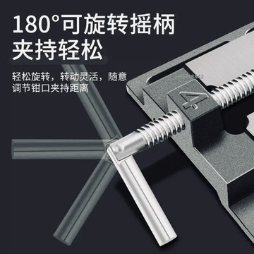 購滿99出貨 可開發票 平口鉗美式精密台鉗機用專用虎鉗固定木工台鑽多功能家用夾具小型