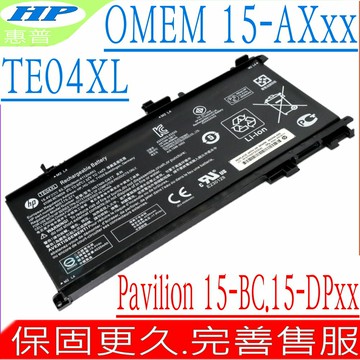 HP TE04XL 電池 惠普 Pavilion 15-DP 15-DP0000NG 15-DP0003NA HSTNN-DB7T HSTNN-DB8T