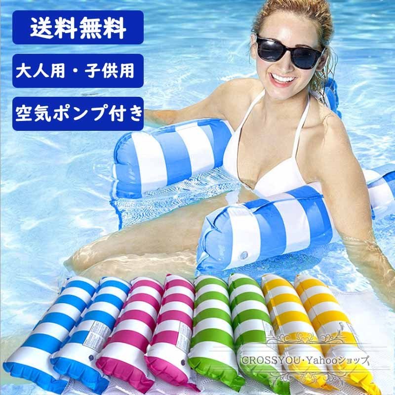 浮き輪 可愛い 大人用 ボート フロート うきわ② 浮き輪 子供 大人 うきわ 100cm ライドオン かわいい おしゃれ プール 海 レジャー アウトドア 水遊び 夏休み 海水浴 ビーチグッズ スポーツ おもちゃ フロート