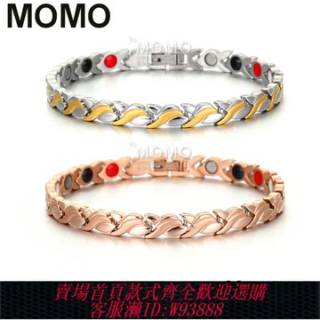 {可刷卡 打統編}日本進口MOMO防靜電手環除去人體靜電手鏈冬天汽車頭發無線男女款