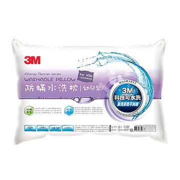 3M 新一代防蹣水洗枕-幼兒型(附純棉枕套) 適用2-6歲