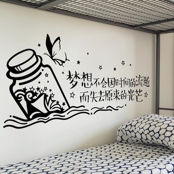 去他x的世界海報墻貼紙小眾文藝電影背景壁畫房間臥室墻面裝飾畫