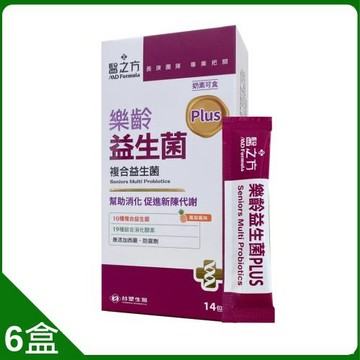 台塑樂齡順活益生菌升級組-ESV