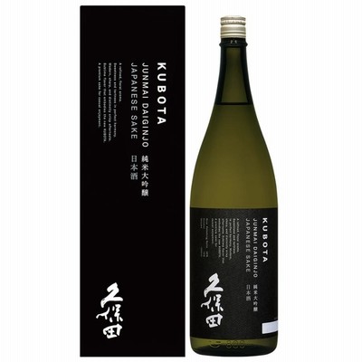 父の日 久保田 純米大吟醸 辛口 朝日酒造 新潟 日本酒 化粧箱入 1800ml