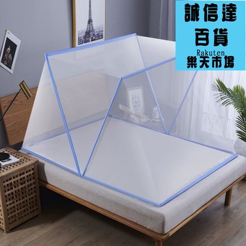 蚊帳 學生宿舍上下床單人無底可摺疊免安裝家用客廳沙發蚊帳90x190