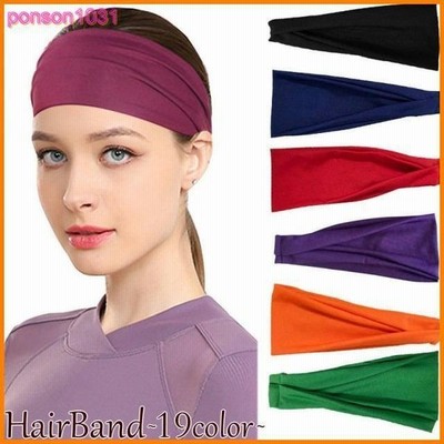 ヘアバンド ヘッドバンド 汗止め スポーツ 運動 幅広 ワイド レディース メンズ シンプル 無地 まとめ髪 ヨガ フィットネス 通販 Lineポイント最大get Lineショッピング