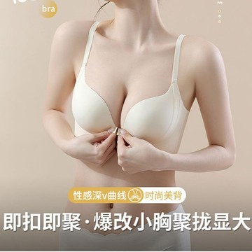 【承託防下垂內衣】果凍膠軟支撐內衣女 美背小胸顯大 無鋼圈防外擴 收副乳 防下垂 性感豹紋聚攏文胸罩