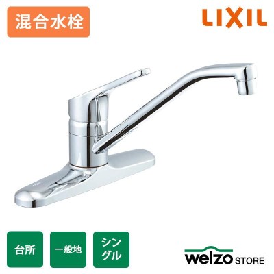 LIXIL INAX キッチン用 台付 シングルレバー2ホールキッチン水栓 泡沫