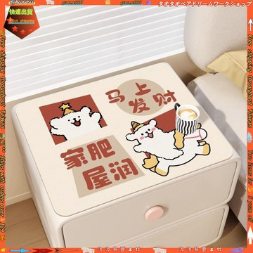 【吸油防塵】卡通矽藻泥床頭櫃墊子 布藝可擦洗防燙吸水桌墊 保護墊 吸油防塵蓋布 PEET 床頭櫃墊 桌墊 吸水墊 防燙墊