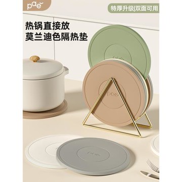 硅膠隔熱墊餐墊餐桌墊防燙鍋墊杯墊陶瓷碗墊菜墊子家用砂鍋專用墊