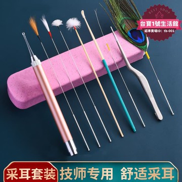 快速出貨 【超萬人回購】採耳套裝專業挖掏耳朵挖耳勺掏耳鑷子技師鵝毛新手毛毛軟舒服